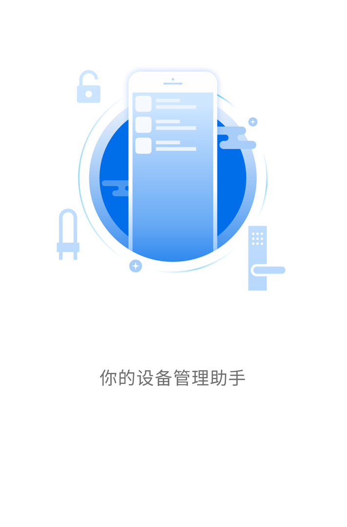 小黄柜应用示意图